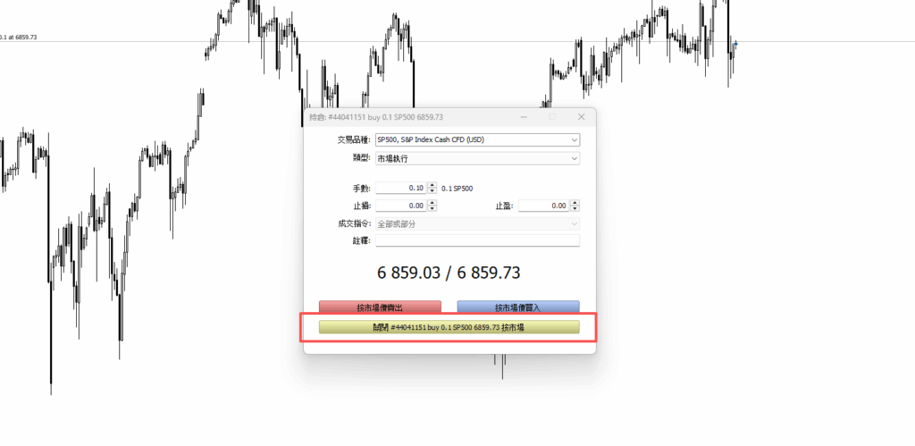 MT5平倉頁面展示--- Ultima Markets